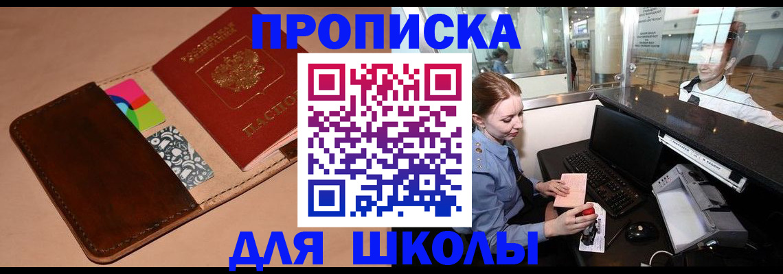 миграционный учет в Зуевке